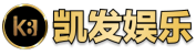 凯发网站登录入口